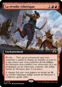 La rvolte thrique - Modern Horizons III