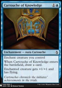 Cartouche of Knowledge - 