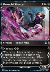 Dokuchi Silencer - 