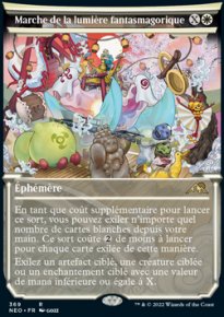 Marche de la lumire fantasmagorique - 