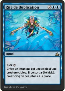 Rite de duplication - Through the Omenpaths - Bonus sheet