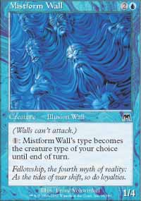 Mistform Wall - 