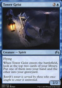 Tower Geist - 