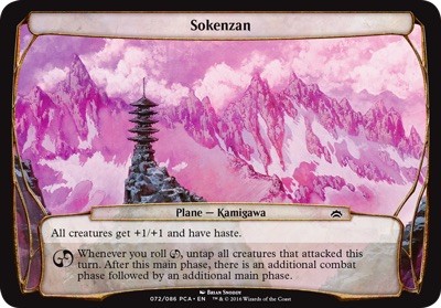 Sokenzan - 