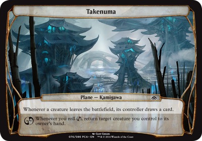 Takenuma - 