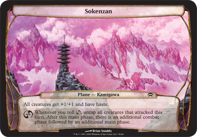 Sokenzan - 