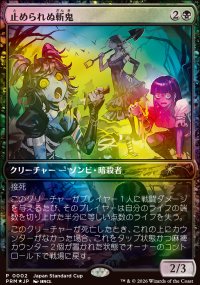 Unstoppable Slasher - Misc. Promos