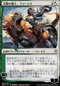 Huatli, the Sun's Heart - Misc. Promos