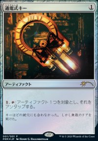 Voltaic Key - Misc. Promos