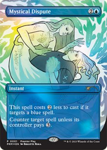 Mystical Dispute - Misc. Promos