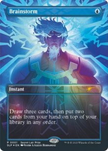 Brainstorm - Misc. Promos