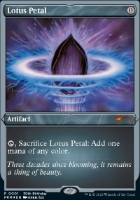 Lotus Petal - Misc. Promos