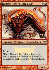 Ryusei, the Falling Star - Prerelease Promos