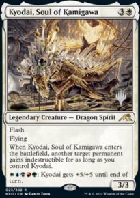 Kyodai, Soul of Kamigawa - 