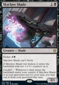 Skyclave Shade - 