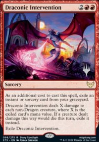 Draconic Intervention - Planeswalker symbol stamped promos