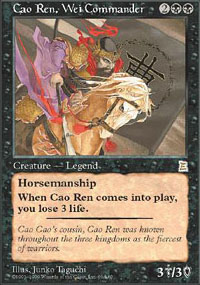 Cao Ren, Wei Commander - 