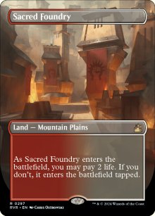 Sacred Foundry 2 - Ravnica Remastered