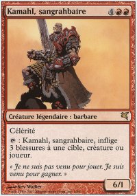 Kamahl, sangrahbaire - 