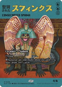 Sphinx consacr - Secret Lair