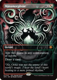 Manamorphose - Special Guests