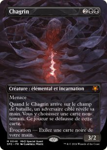 Chagrin - Special Guests