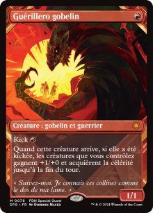 Gurillero gobelin - Special Guests
