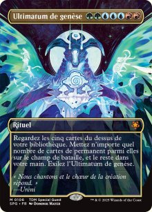 Ultimatum de gense - Special Guests
