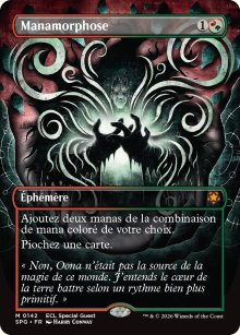 Manamorphose - Special Guests