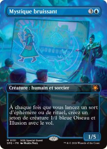 Mystique bruissant - Special Guests