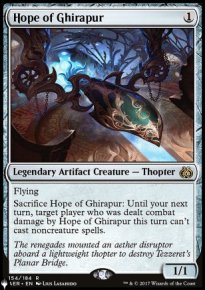 Espoir de Ghirapur - The List