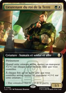 Lieutenant du roi de la Terre - Avatar: The Last Airbender