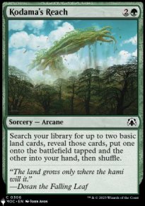 Port�e du kodama - The List