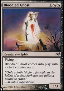 Fantme ensanglant - The List