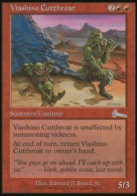 Viashino Cutthroat - 