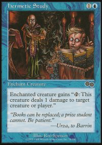 tude hermtique - Urza's Saga