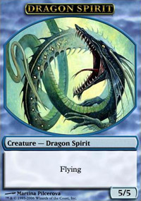 Dragon Spirit - 