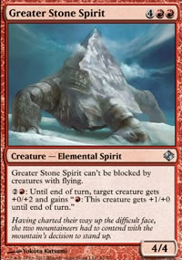 Greater Stone Spirit - 